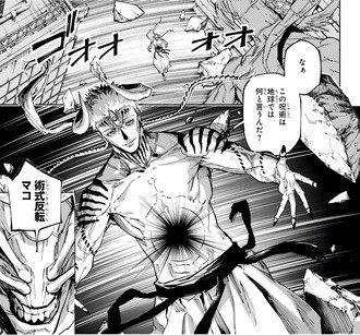 【呪術廻戦 モジュロ】ダブラの成長速度はやくない？