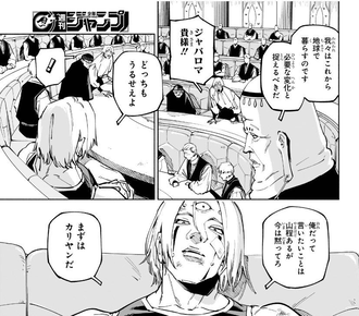 【呪術廻戦 モジュロ】薬丸にもチャンスくれ！