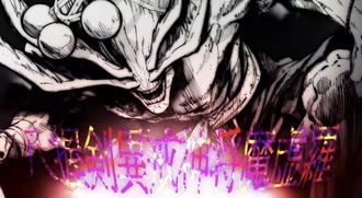 【呪術廻戦 モジュロ】2巻発売記念PV魔虚羅かっこよすぎる