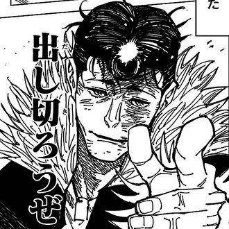 【呪術廻戦】リーゼントからビームが出るとか出オチ過ぎる能力