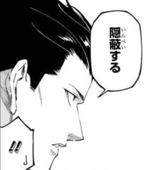 【呪術廻戦 モジュロ】2巻読んだけどこいつ