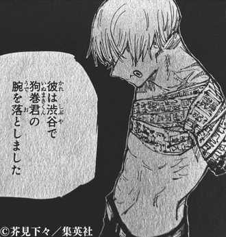 【呪術廻戦】狗巻棘マジで後半出番ない