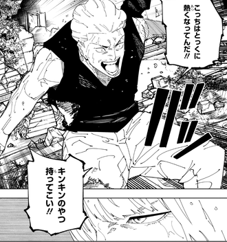 【呪術廻戦】秤ってかなり強くない？