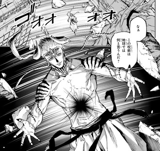 【呪術廻戦】ダブラって宿儺とか五条に勝てる?