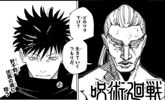 【呪術廻戦】ハリチヅなんでこんなに人気なんだ？