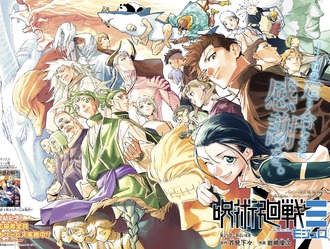 【呪術廻戦 モジュロ】25話 感想…いい最終回だった