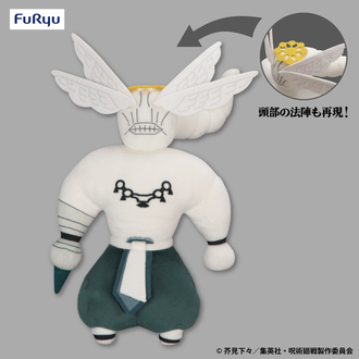 【呪術廻戦】魔虚羅の大きなぬいぐるみが登場！