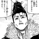 【呪術廻戦】石流良いキャラしてるな