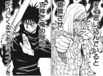 【呪術廻戦】最強格同士の戦いよりその一枚下の戦いの方が面白い