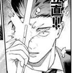 【呪術廻戦】日車って秤の次に麻雀強そうだな…