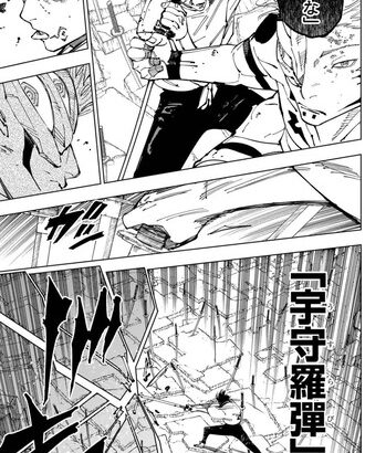 【呪術廻戦】乙骨、呪言使ってもノーダメージ