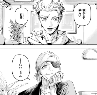 【呪術廻戦 モジュロ】釘崎野薔薇かっこいい