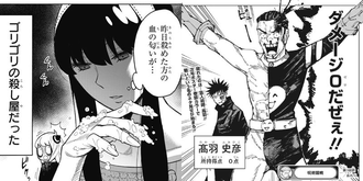 でたらめな強さを持つキャラ好き