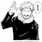 【呪術廻戦】虎杖くんいいよね