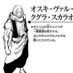 【呪術廻戦】モジュロで一番普通な気がする