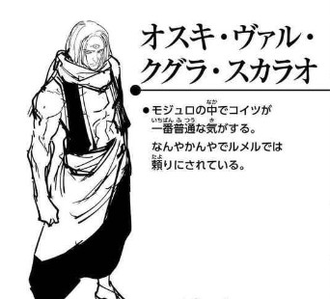 【呪術廻戦】モジュロで一番普通な気がする