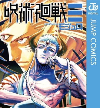 【呪術廻戦 モジュロ】毎週楽しまれてたし最終回も評価された方の続編