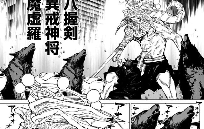 【悲報】呪術廻戦最新版の強さランキグン、結構やばい