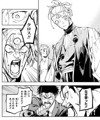 【呪術廻戦 モジュロ】マジでなんで撃った