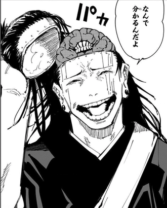 【呪術廻戦】羂索という人生エンジョイ勢