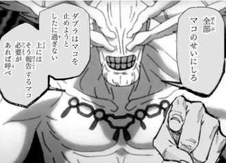 【呪術廻戦】 モジュロの真のヒーロー