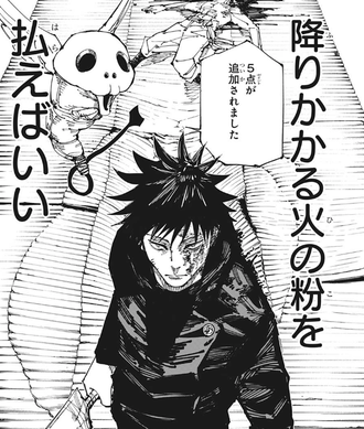 【呪術廻戦】このシーン割と衝撃だった