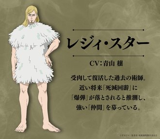 【呪術廻戦】レジィ強くないよね