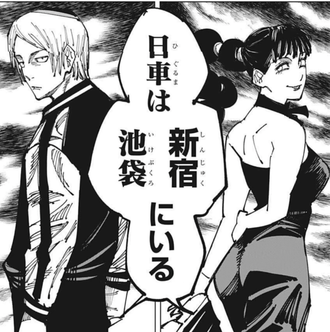 【呪術廻戦】ここで虎杖と伏黒が向かった先が逆じゃなくて良かったな