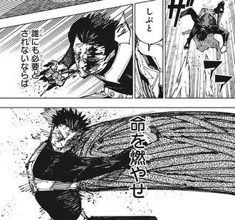 【呪術廻戦】モジュロで全く触れられなかったな…