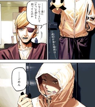 呪術廻戦≡(モジュロ)、最終回www