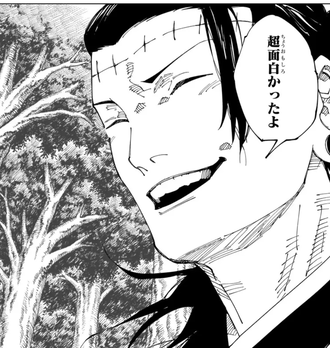 【呪術廻戦】ここで死ぬの！？ってなったやつ