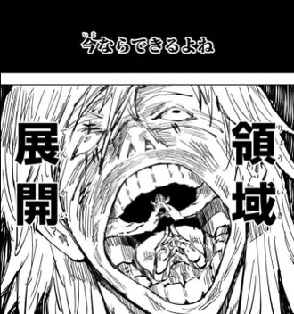 【呪術廻戦】真人とタイマンして祓える奴