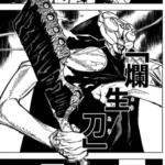 【呪術廻戦】こいつキモすぎる