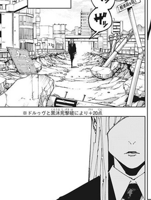 【呪術廻戦】アニメでカットされてなくてだめだった