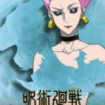 【呪術廻戦】術式切れた瞬間一斉に皆に狙われるのかわいそう