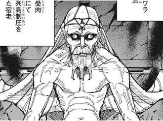 【呪術廻戦】こいつ結構凄かったのでは？