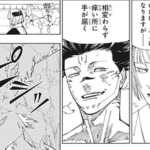 【呪術廻戦】宿儺やっぱり裏梅にはなんか甘いよな