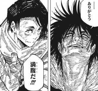 【呪術廻戦】術式なしの呪力だけでビーム撃つ奴ってあんまりいなかったよね