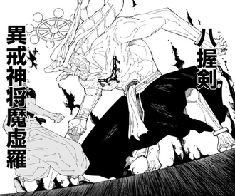 【呪術廻戦】まこーら倒せる倒せないのラインってどの辺のキャラなんだろう