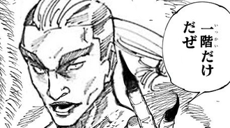 【呪術廻戦】針「一瞬だけだぜ」