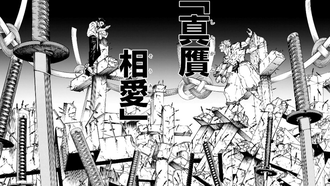 【呪術廻戦】領域展開って漫画史に残る発明だと思う