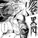 【呪術廻戦】モジュロ虎杖vsダブラ