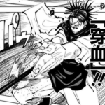 【呪術廻戦】赤血操術（せきけつそうじゅつ）という術式