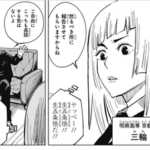 【呪術廻戦】術師の割に珍しく良い子だった