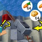 秘密の野菜無限トロッコできました！？PART196【マイクラ】