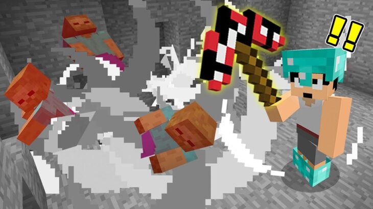 特殊なツルハシが作れる世界がヤバすぎたｗ【マイクラ】