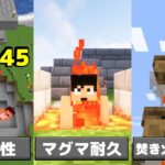 死者続出のデスゲームがやばすぎたｗｗｗ【マイクラ】