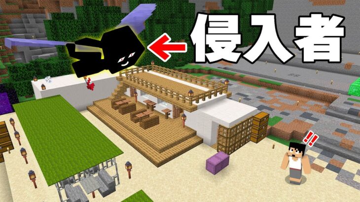 ふぁ？！何者だ！カズワールドに誰か侵入しているようです！PART217【マイクラ】