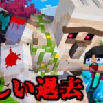 悲しすぎるゴーレムの過去がヤバすぎる…【マイクラ・マインクラフト】