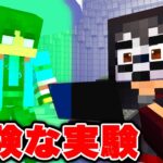 ブラックの一日がヤバすぎたwww【マイクラ・マインクラフト】